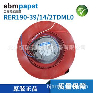 2TDLOU 602库卡KUKAC4控制柜风扇 171 德国EBM RER190