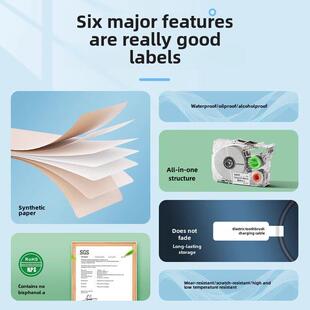 G12系列电缆缠绕标签 G18 带不干胶标签不干胶 G11 硕方G15