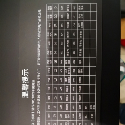 惠而浦 WTO-CS341T怎么样?入手前后的感受评测曝光