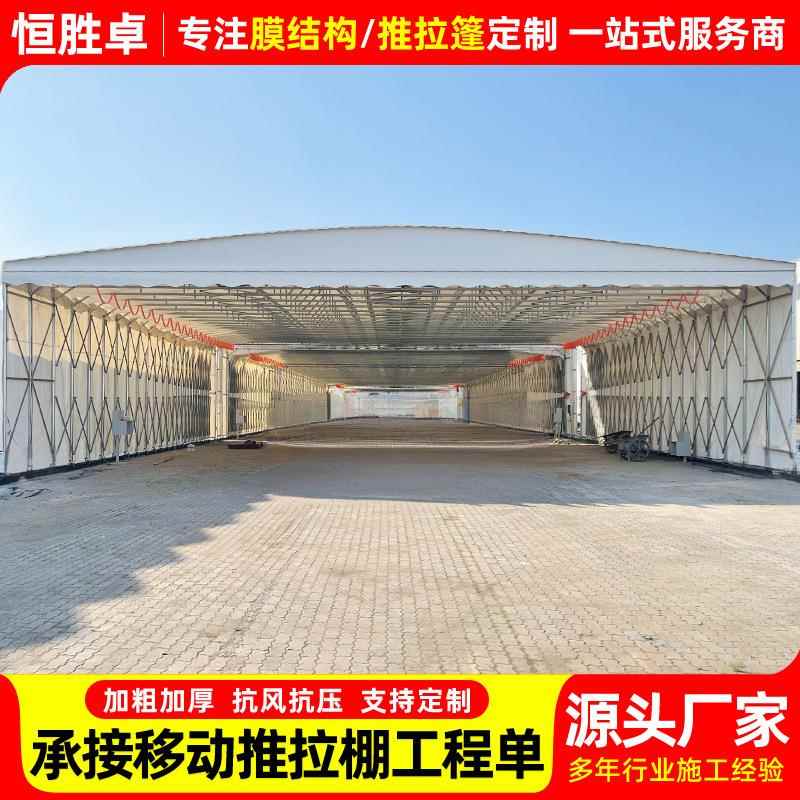 防晒遮阳移动大棚工厂过道活动仓库推拉篷厂房通道折叠式伸缩雨蓬