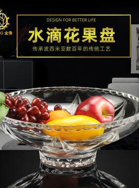新款跨境捷克透明水晶水果盘平盘高脚果盆托盘供品盘玻璃果碗盘子