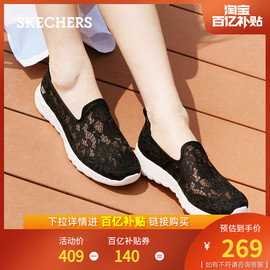 Skechers斯凯奇健步鞋女鞋夏季一脚蹬软底妈妈鞋蕾丝透气平底单鞋