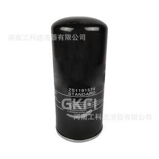 油滤XYGL14NA机油滤芯N90FSA空压机油格N75WSA螺杆压缩机过滤器