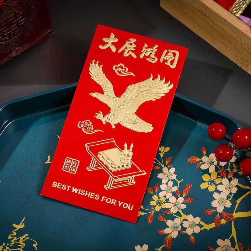 婚庆烫金新年封红包生日包乔迁利是硬纸加厚批发福字千元结婚