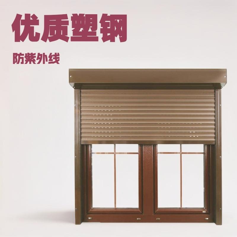 中空钢化玻璃推拉窗带遮阳帘出口塑钢型