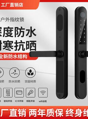 不锈钢防水断桥铝指纹锁电子密码锁tuya智能锁铝合金窄锁智能门锁