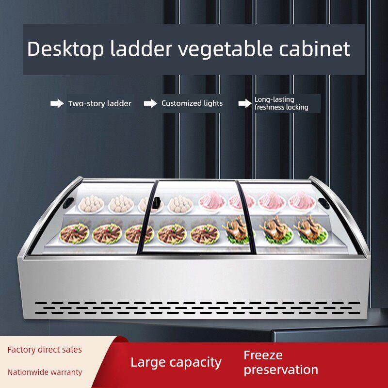 台面阶梯展示柜冷藏冷冻商用摆摊三阶梯二层保鲜柜