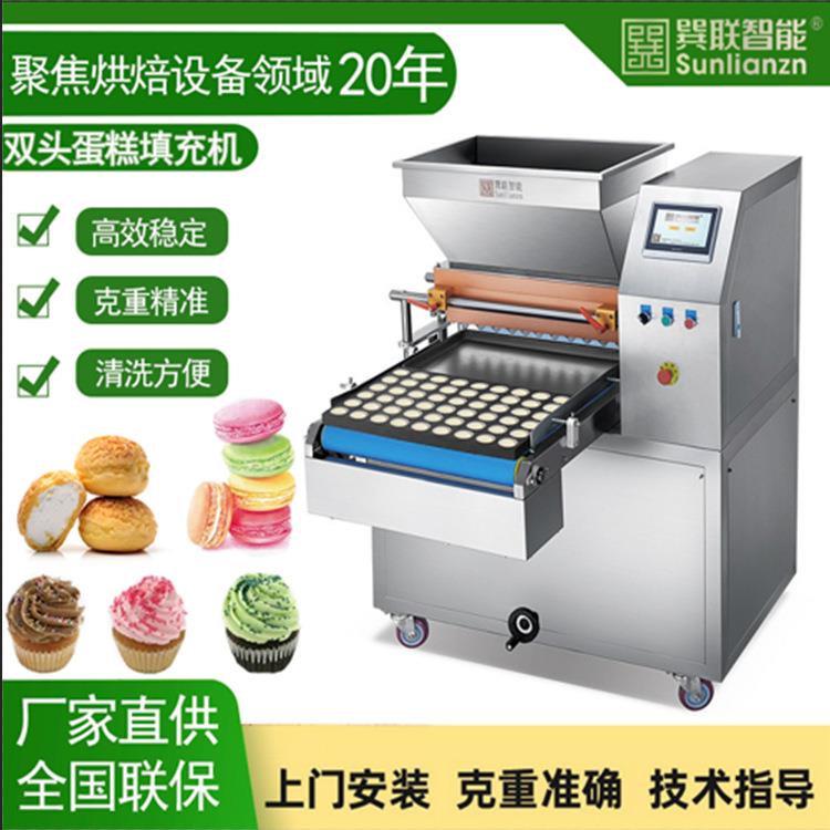 厂家直供多功能双头蛋糕充填机纸杯蛋糕注浆机戚风海绵蛋糕充填机
