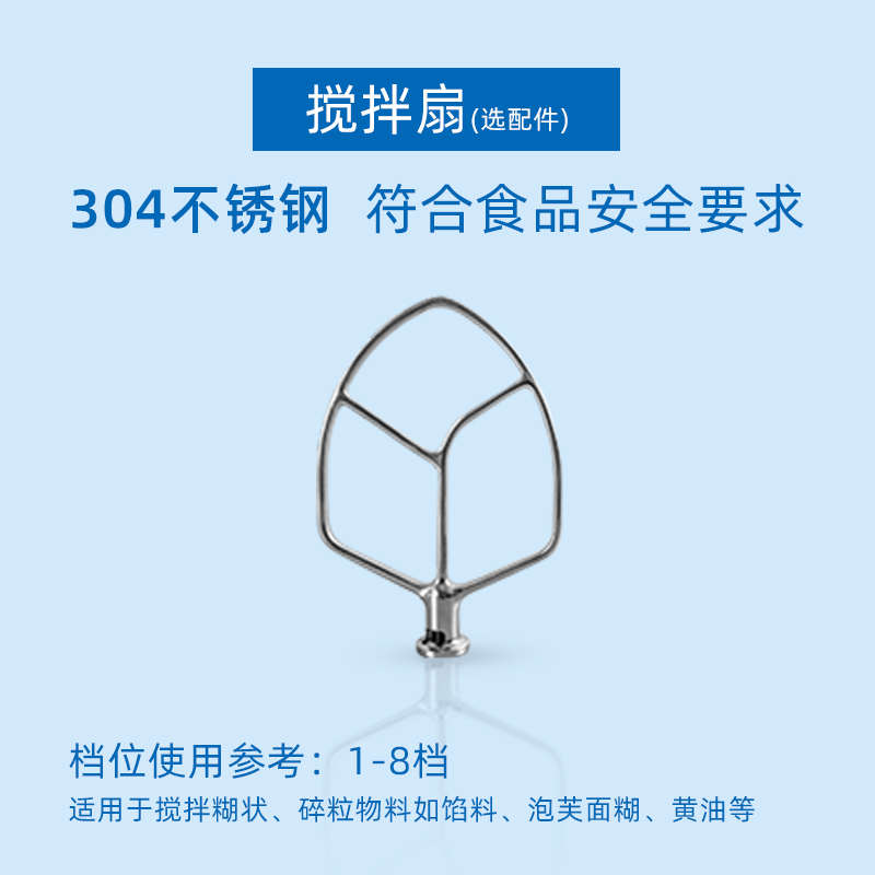 机小型和面机搅拌7l家用麦揉面厨师商用全自动鲜奶打蛋器新机升