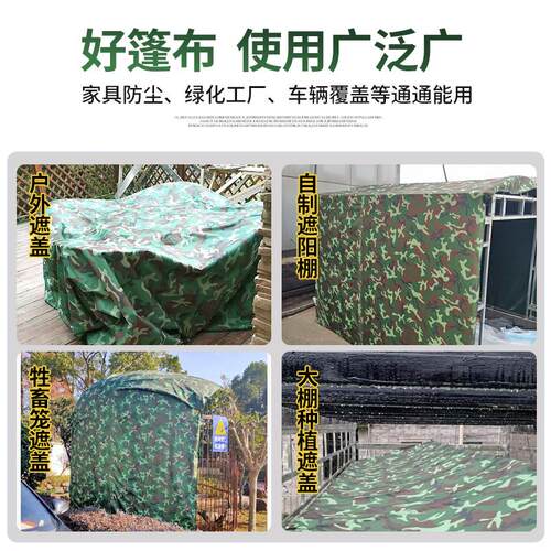 P66D防水布防晒布篷布防水防晒加厚帐篷帆布牛津布防晒隔热室外遮