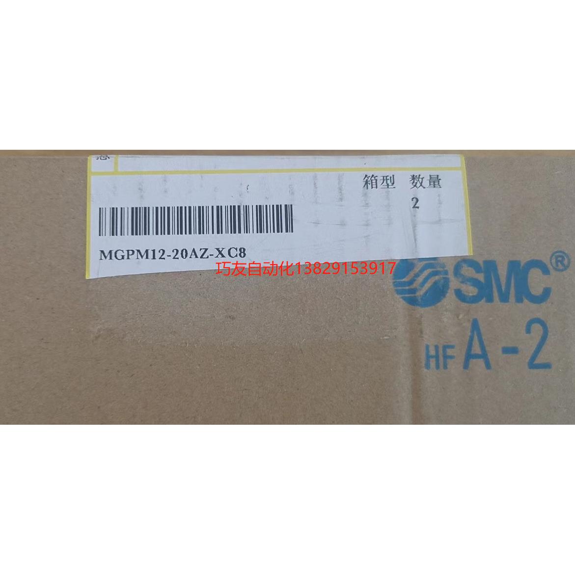 供应MGPM12-20AZ-XC8气缸产品