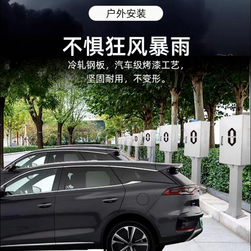 适用于华为问界m5m7m9充电桩保护箱立柱AITO新能源配电箱室外防水