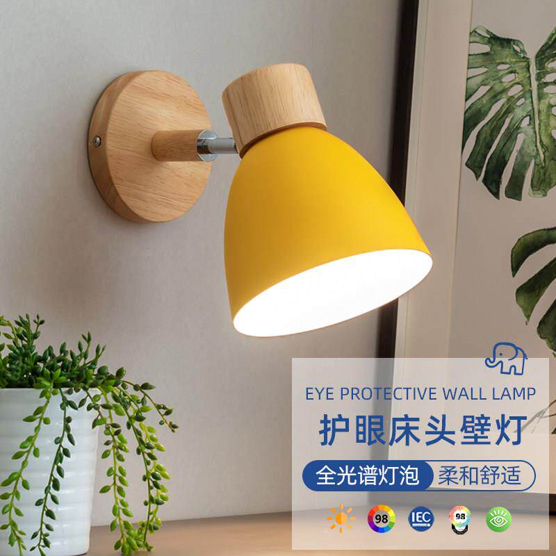 护眼全光谱阅读北欧简约床头灯壁灯卧室楼梯过道玄关走廊艺术灯