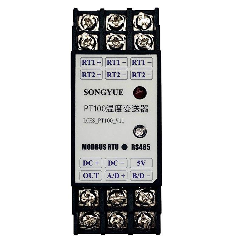 双Pt100温度变送器到Rs485接口铂电阻模块铂电阻传感器