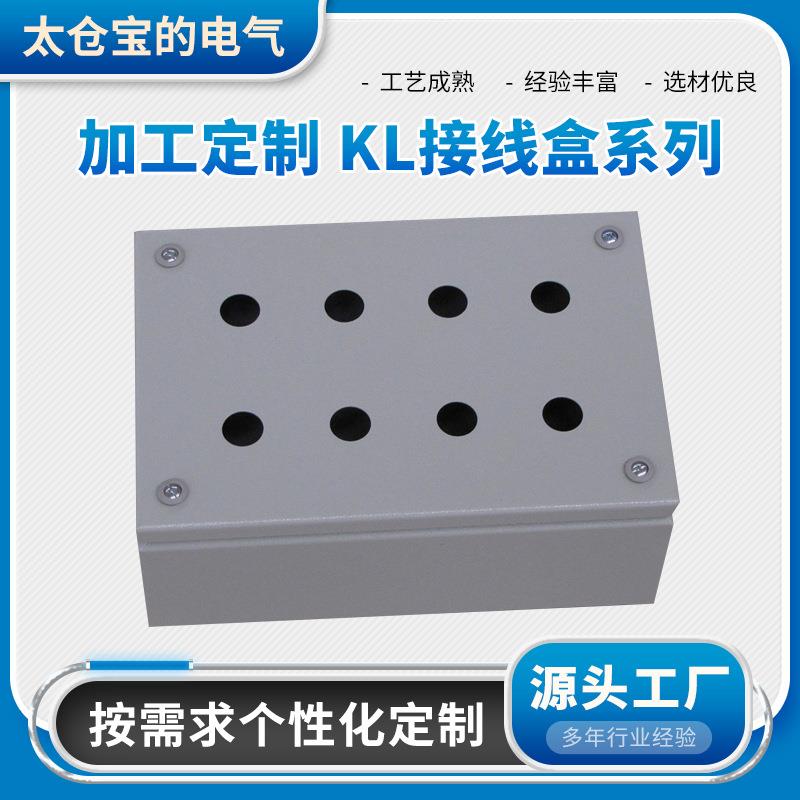 加工桥梁接线箱钢板焊接工程配电箱电缆通讯防撞墙穿线盒