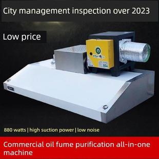 商用油烟净化一体机酒店餐饮厨房大吸式抽油烟机