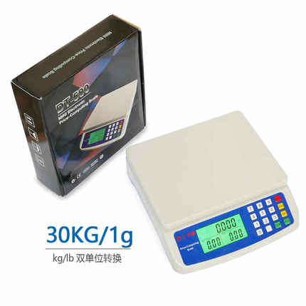 商用计价便携小型电子秤DT580台秤摆摊家用厨房称食品克重秤