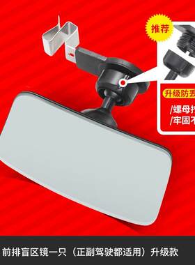 倒车镜后视镜反光镜汽车驾乘用品