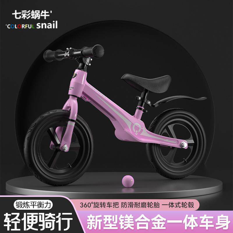 2025新款七彩蜗牛儿童平衡车1-3-68岁闪光学步车无脚踏宝宝滑行玩