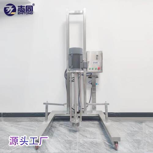 生产供应气动升降式高剪切乳化机