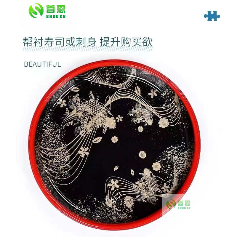 新品商用圆形精品刺身寿司生鲜牛羊肉海鲜丸皿锦鲤金一次性打包盒