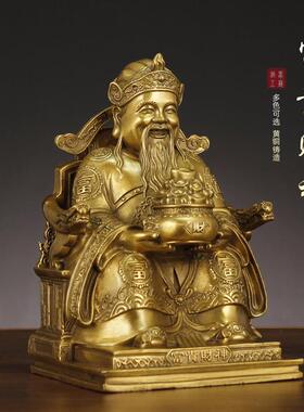 厂家全黄铜财神爷供奉佛象富贵财神文财神铜工艺品摆件
