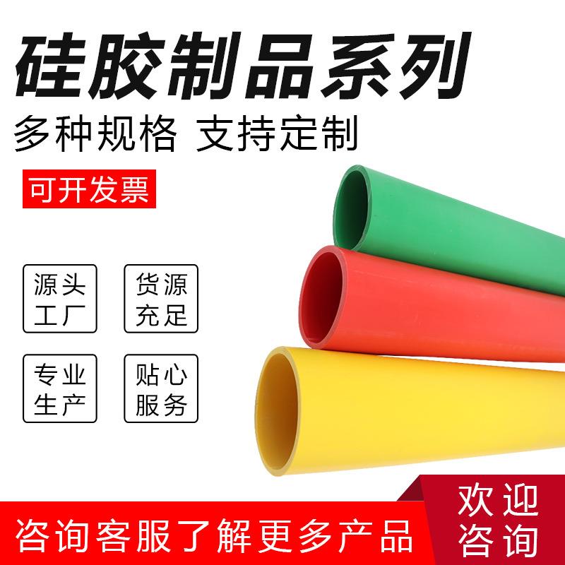 空心硅胶方管硅胶条机械保护套正方形密封条保护套硅胶管
