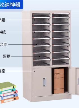 柜文件柜抽屉式办公资料柜a4纸多收纳45抽层90抽铁档皮08869柜案