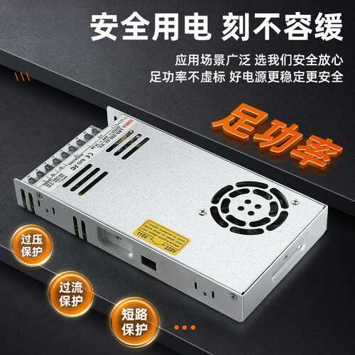 LRS开关电源24V直流变压器220转12V24V超薄型35/50/100/250/600W