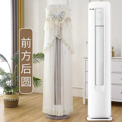 适用于海尔防尘套柜机空调罩KFR-50LW/12LBC81U1雷神者II前方后圆