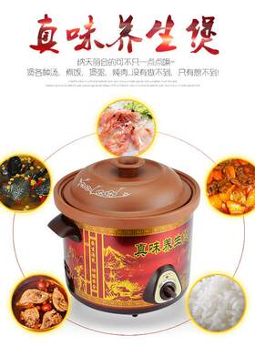 纳天丽陶瓷紫砂电炖锅家用慢炖锅养生煮粥煲汤锅小家电礼品