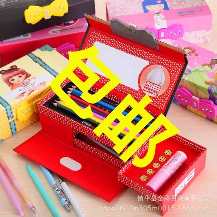 儿童卡通可爱三层纸密码锁文具盒简约学生 纸文具盒盒 男女