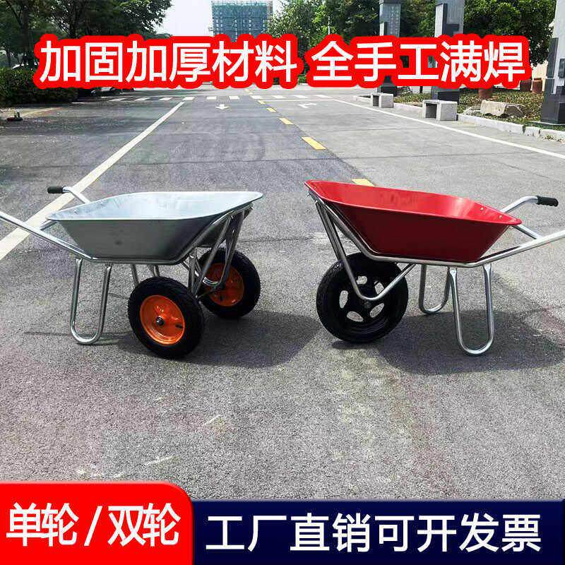 农用独轮双轮手推车纯手工焊接加厚推沙泥土垃圾建筑肥料工地翻斗