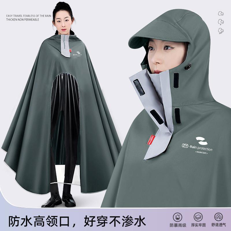 电瓶车骑行雨衣加长加厚长款全身防暴雨男女款摩托车雨披