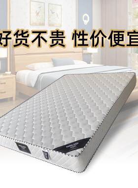 梦缘希3E椰棕床垫弹簧家用偏硬钢网儿童老人护脊黄麻榻榻米