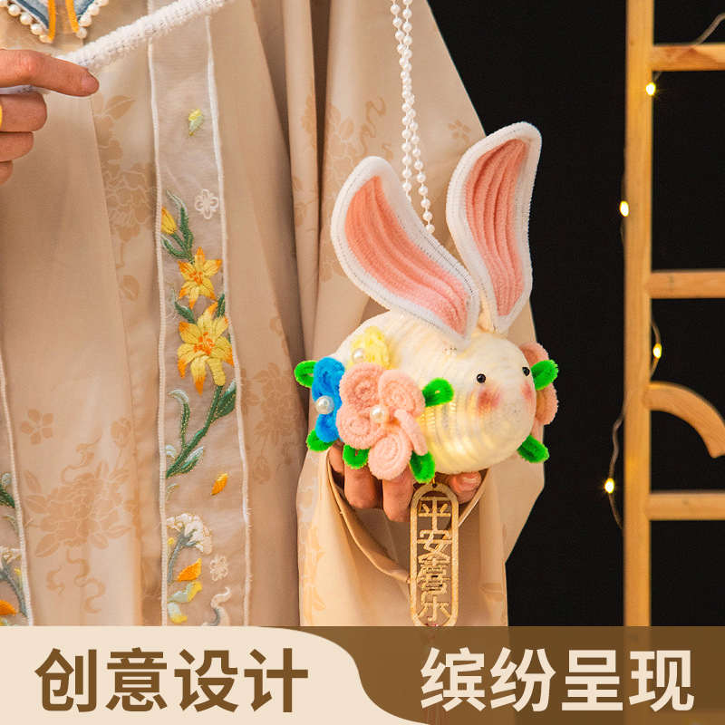 JOJO'S L. PD.杂货先生.秋节手持莲花灯荷花灯扭扭棒灯笼 | 话涧