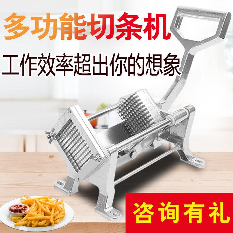 薯条机切条器切土豆条商用家用切黄瓜萝卜莴笋洋葱切丁机切条机