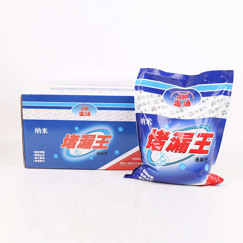 不漏王速型堵漏施工堵漏简便快干粘结现货灵堵漏水家用凝牢固水泥
