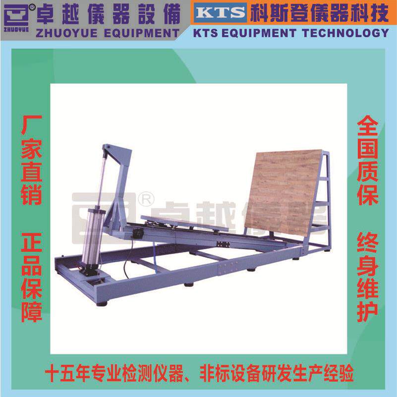 厂家直销卓越斜面冲击试验机包装斜面冲击试验机箱包撞击机