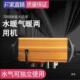 水驻车燃加热器预机热发动车载取暖器柴油暖226风空暖暖两油用一
