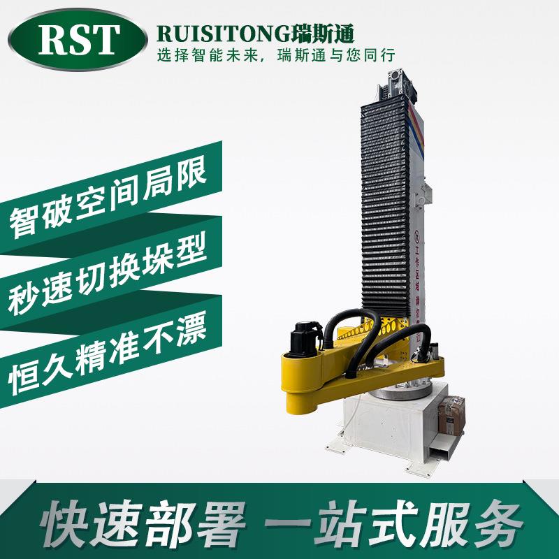 定制瑞斯通立柱拐臂码垛机器人高精度可编程自动搬运工业设备产线