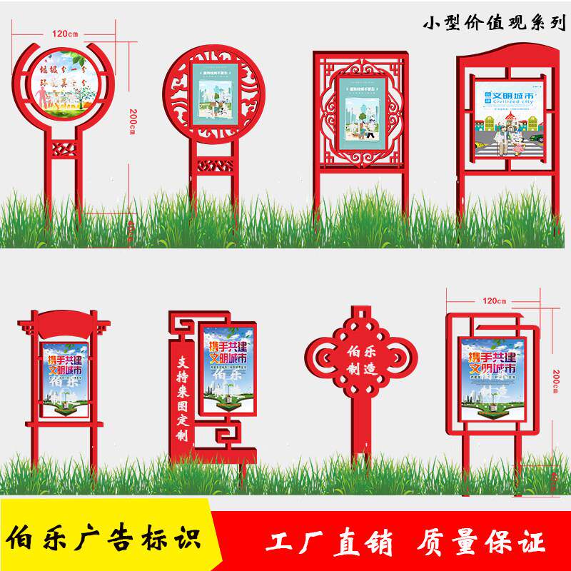 定制户外广告公告宣传栏公园花草景观指向指示标识标牌不锈钢架子