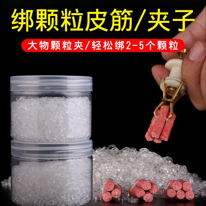 加厚颗粒皮筋 钓鱼皮筋圈橡皮圈硅胶散装皮筋套防爆筋不脱落