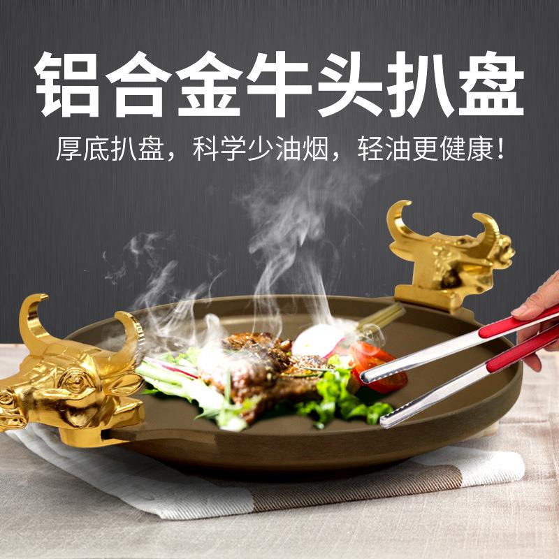 水煮牛肉牛头盘网红扒盘酒精汤锅加热商用火锅电磁炉铁锅