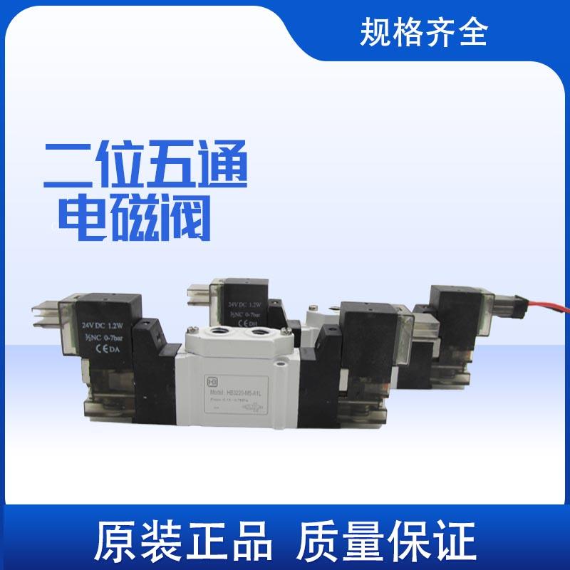 亨博电磁阀HBS3120-M5/HBS5120-01/HB7S120-02/电磁阀SY3120现货