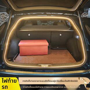 新款汽车后备箱照明灯改装SUV尾箱氛围灯自动感应LED户外露营灯带