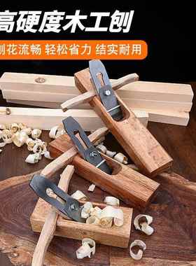 老式木工刨子刨刀手工刨木匠用工具套装手推木刨孢子狍子手刨鸟刨