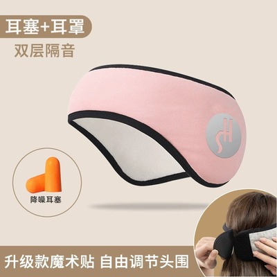 耳罩保暖男士冬天骑行跑步护耳朵神器耳暖耳套骑车耳捂耳包冬季女