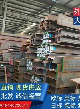 SM490YB 日标海工钢440*300*11*18钢结构工程牌号