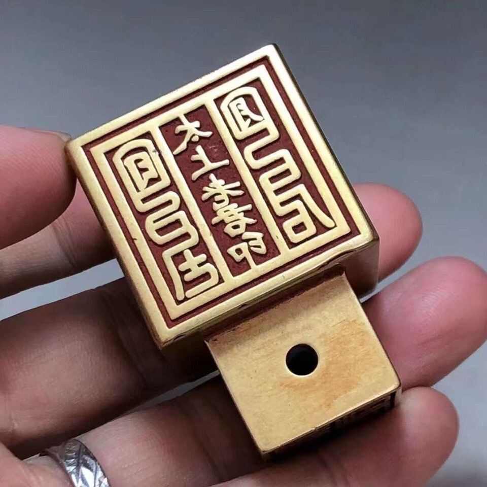 古玩古董印章批发纯铜朱砂六面印章道用品文房装饰品摆件文玩批
